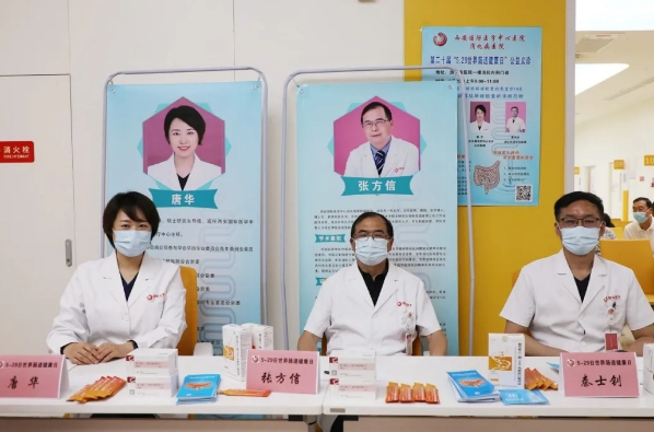 世界腸道健康日——你的“第二大腦”還好嗎？