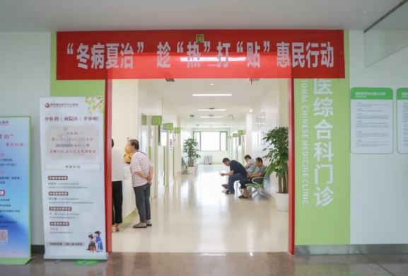 頭伏已到！國(guó)際醫(yī)學(xué)中醫(yī)專家提醒，養(yǎng)成良好的生活習(xí)慣