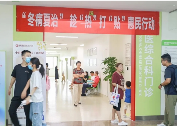 “暑”你健康！名醫(yī)坐診 多學(xué)科聯(lián)合為健康護(hù)航