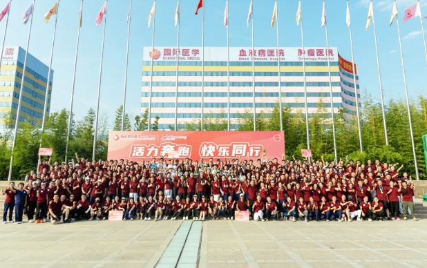 強體魄、聚合力、展風(fēng)采！我院舉行樂跑趣味運動會