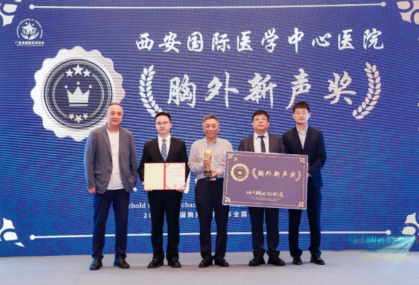 一日兩戰(zhàn) 連獲兩項(xiàng)全國(guó)大獎(jiǎng)！我院胸外科硬核實(shí)力非凡