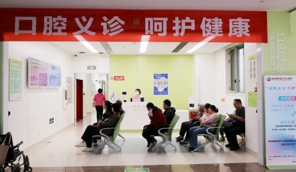 佑護(hù)健康從齒開(kāi)始——口腔免費(fèi)義診助您有副好牙口！