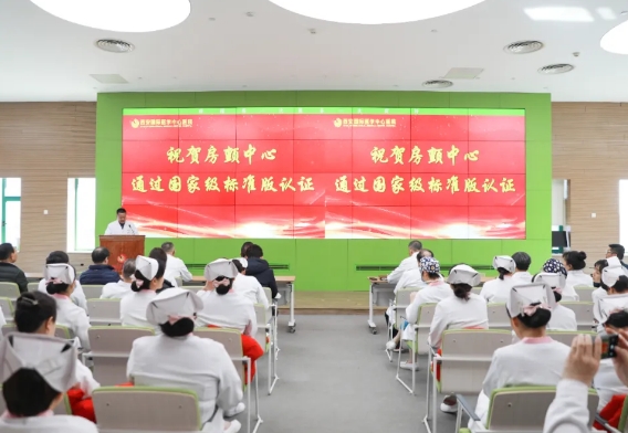 我院榮獲國家級(jí)房顫中心