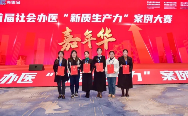 祝賀！我院榮獲多項(xiàng)殊榮