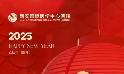 新春送暖，致敬健康守護(hù)者