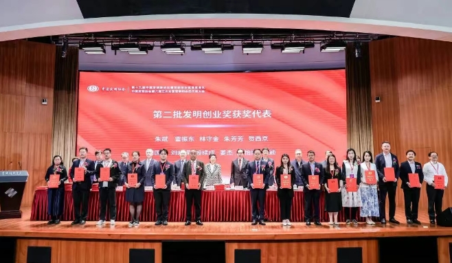 至高榮譽！賀西京團(tuán)隊斬獲中國發(fā)明協(xié)會“創(chuàng)業(yè)成果獎”一等獎