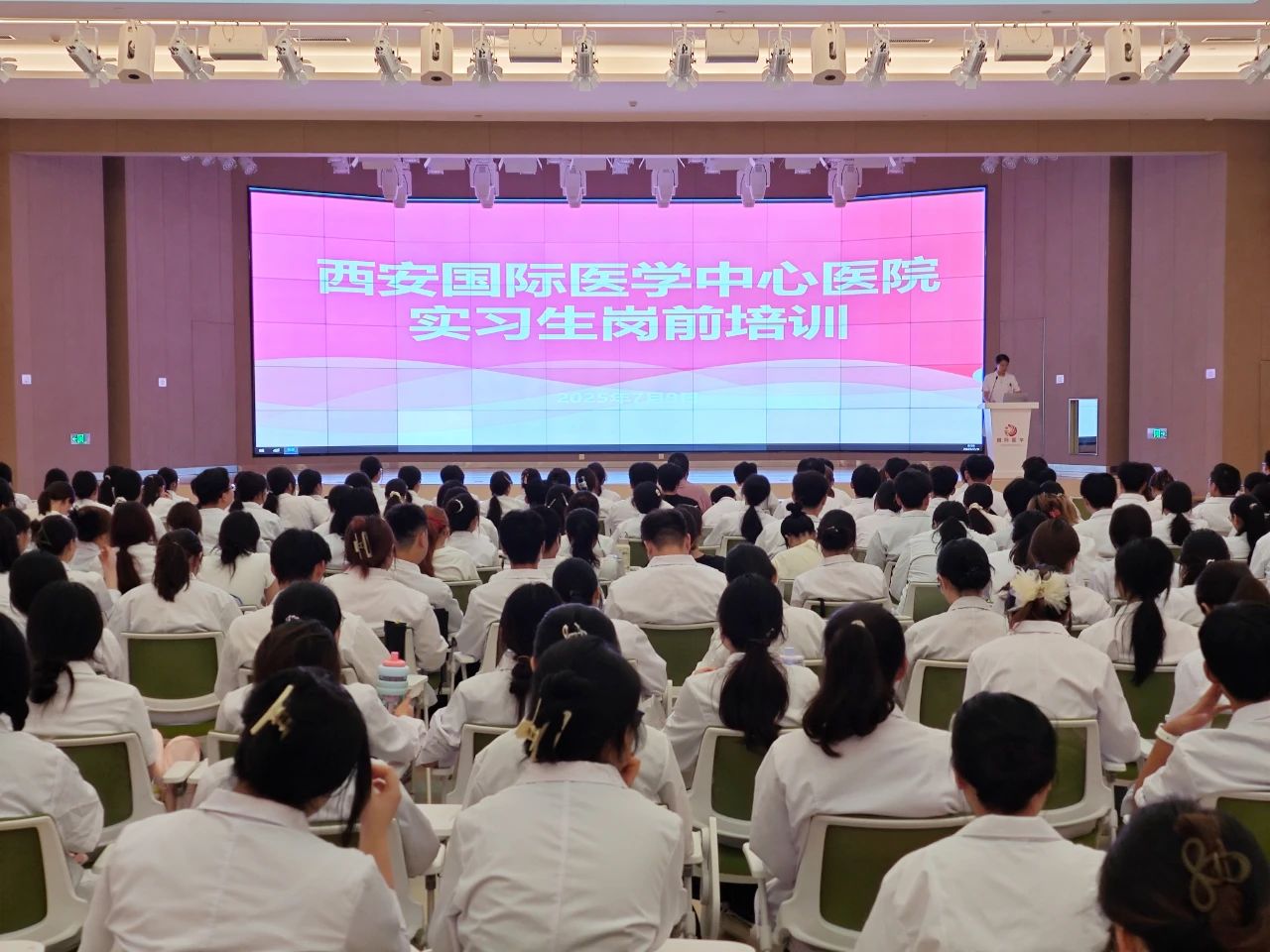 夯實(shí)基礎(chǔ) 揚(yáng)帆起航！我院舉行2025年度實(shí)習(xí)生崗前培訓(xùn)