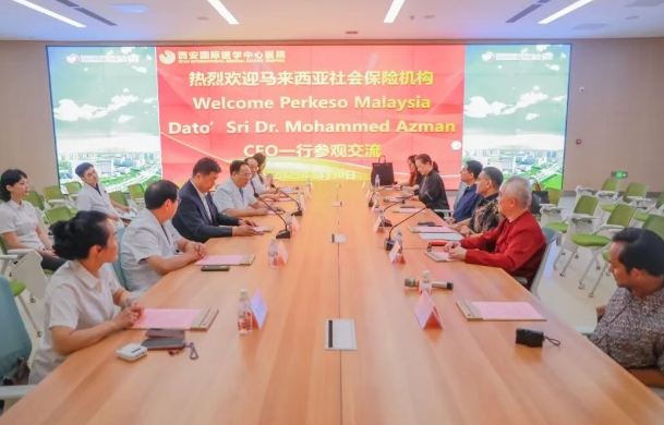 馬來西亞社會(huì)保險(xiǎn)機(jī)構(gòu)代表團(tuán)訪問西安國(guó)際醫(yī)學(xué)中心醫(yī)院