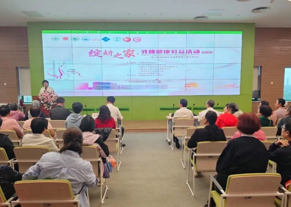 傳遞抗癌力量 點亮希望之光——我院舉辦“綻妍之家”乳腺健康公益活動暨圖書分享會