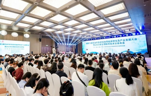 里程碑時(shí)刻！院士天團(tuán)齊聚西安，共筑“一帶一路國(guó)際細(xì)胞谷”