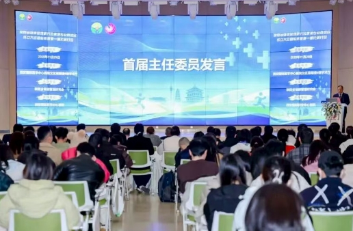 陜西省健康管理研究會康復專委會成立 李寶福教授當選主任委員