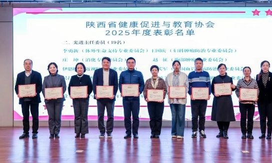 一舉斬獲三項(xiàng)省級(jí)榮譽(yù)！吳昌歸教授被評(píng)為先進(jìn)主任委員