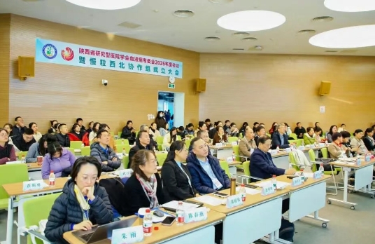 慢粒西北協(xié)作組正式成立！區(qū)域血液病診療邁入新階段