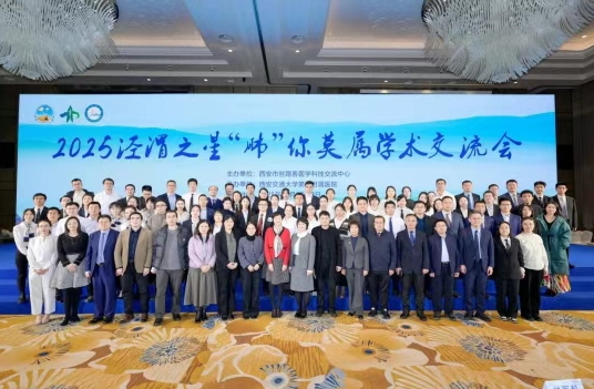 精準破局，醫(yī)路生輝｜我院腫瘤團隊閃耀2025涇渭之星肺癌學(xué)術(shù)盛會