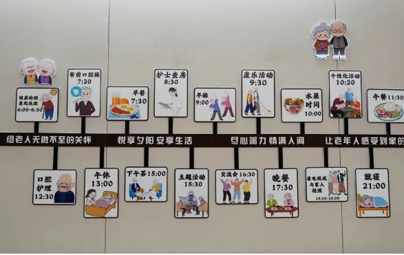 告別“一人失能，全家失衡”：老年護理院失能失智專區(qū)今日啟航，免費試住一周