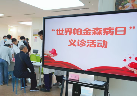 別怕“帕”，我們?cè)谝黄穑两鹕媪x診圓滿落幕！