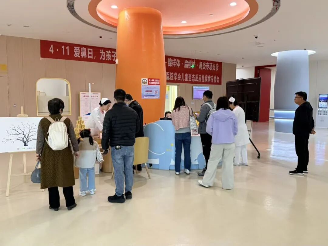 4·11全國愛鼻日，守護寶貝“小鼻子”義診圓滿落幕！